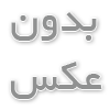 چالش‌ها و مشکلات رایج هنگام استفاده از تیغ اره آلمانی و راه‌حل‌ها